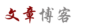 易地而处网